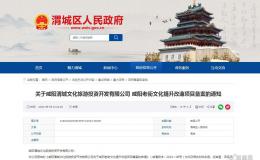 為期三年！咸陽(yáng)老街啟動(dòng)文化提升改造→