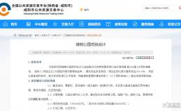 總投資1.75億！咸陽這里將新添一公園→