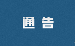 為期2個(gè)月！咸陽城區(qū)重點(diǎn)整治這些區(qū)域→