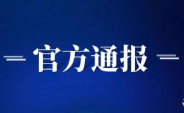 違規(guī)使用醫(yī)?；?！咸陽(yáng)多家醫(yī)院、藥店被曝光→