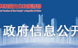 公示中！咸陽首個(gè)國家5A級旅游景區(qū)→